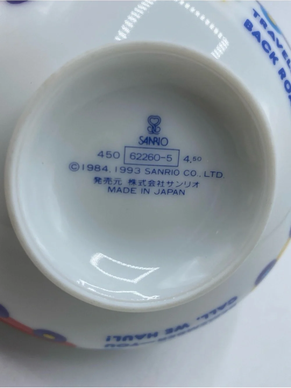 Vintage Runabouts Sanrio Cup Rice Bowl Soup  Hello Kitty Car Truck Travel Kawaii